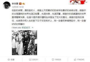 娱乐吃瓜圈内那些事