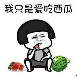 娱乐吃瓜君造谣被点名,网络谣言需警惕