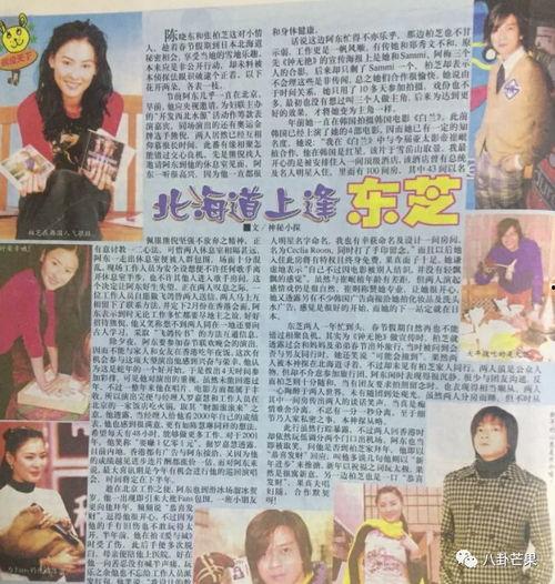 娱乐圈吃瓜系统实体书,揭秘明星幕后真相