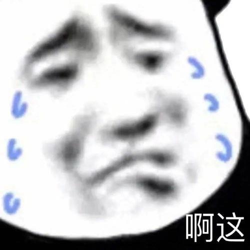 吃瓜表情包沙雕